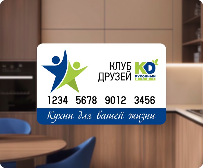 Клуб друзей