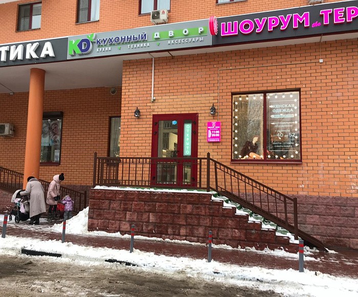 г. Реутов