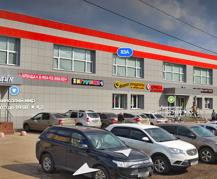 г. Арзамас