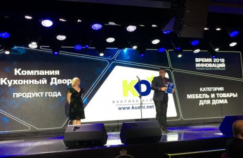 Время инноваций – время «KD»!