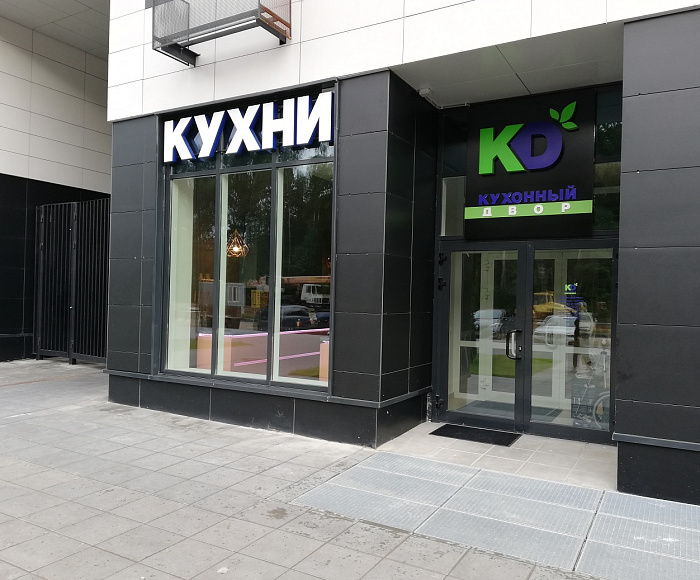 г. Обнинск