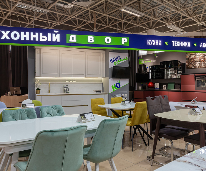 г. Сочи 