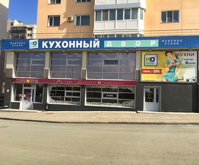 г. Южно-Сахалинск
